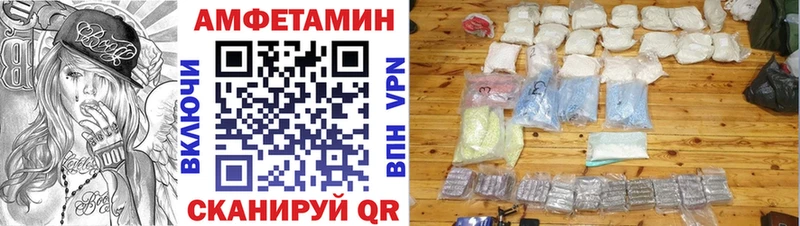 гидра вход  Тулун  Амфетамин Розовый 