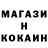 АМФЕТАМИН Розовый Sattka Setup