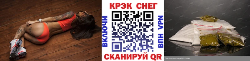 КОКАИН Колумбийский  Тулун 