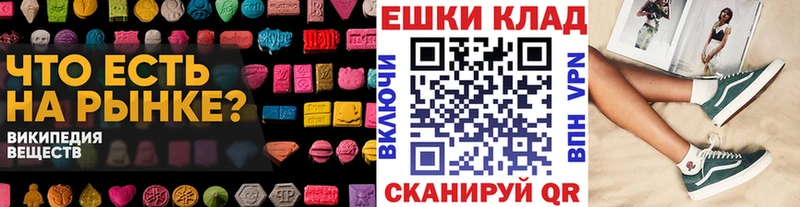 Ecstasy MDMA  сайты даркнета формула  Тулун 