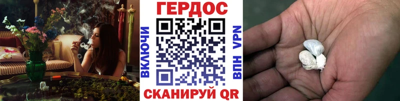 ГЕРОИН VHQ  цены   Тулун 