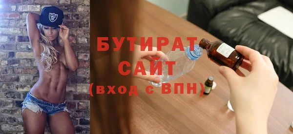 прущая мука Беломорск
