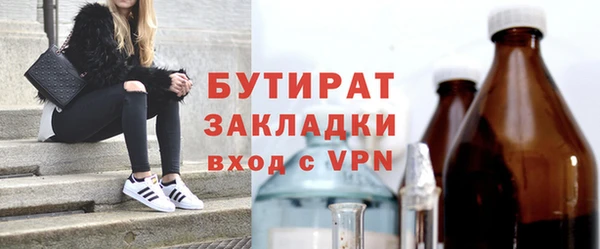 прущая мука Беломорск