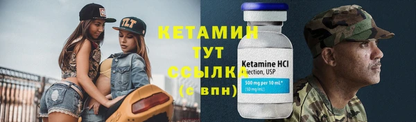 метадон Белоозёрский
