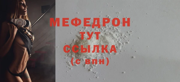прущая мука Беломорск