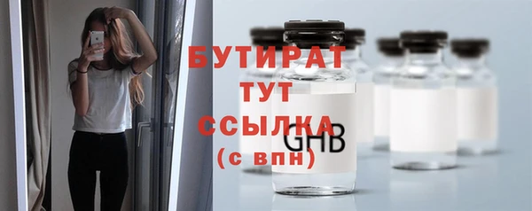 метадон Белоозёрский