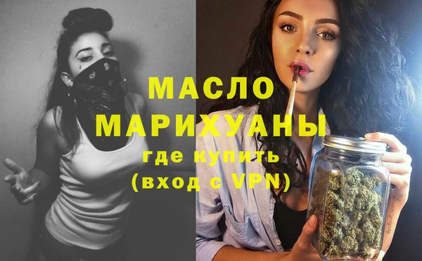 прущая мука Беломорск