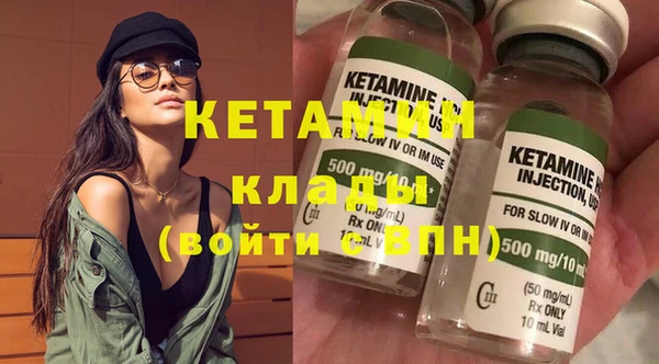 метадон Белоозёрский