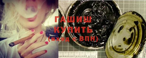 прущая мука Беломорск