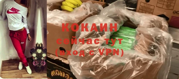 прущая мука Беломорск