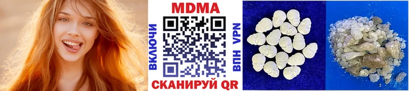 продажа наркотиков  Тулун  МДМА crystal 