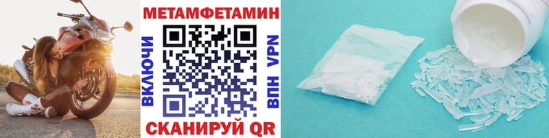 купить наркоту  Тулун  Первитин кристалл 