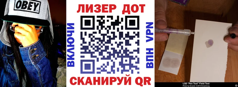 Наркотические марки 1,5мг  закладка  блэк спрут сайт  Тулун 