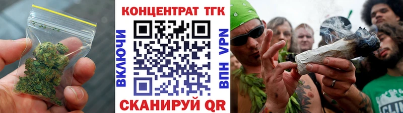 Дистиллят ТГК жижа  цены   Тулун 